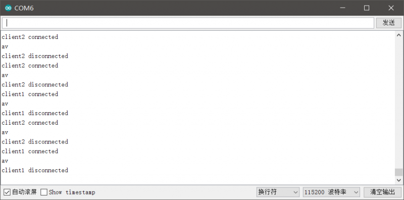 Fichier:Server wifi.png